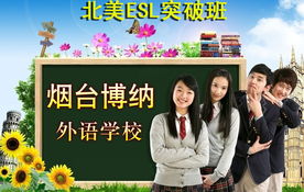 博納教育咨詢 從課堂到餐桌的全方位云服務(wù)