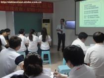 東莞儲(chǔ)備干部培訓(xùn)項(xiàng)目概覽 投資企業(yè)未來(lái)的明智之選